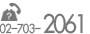 tel:02-703-2061